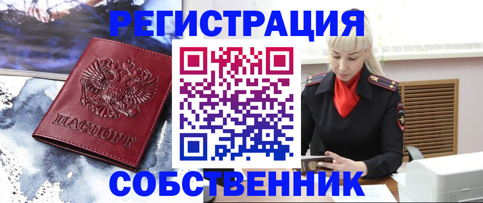 временная регистрация госуслуги в Емве