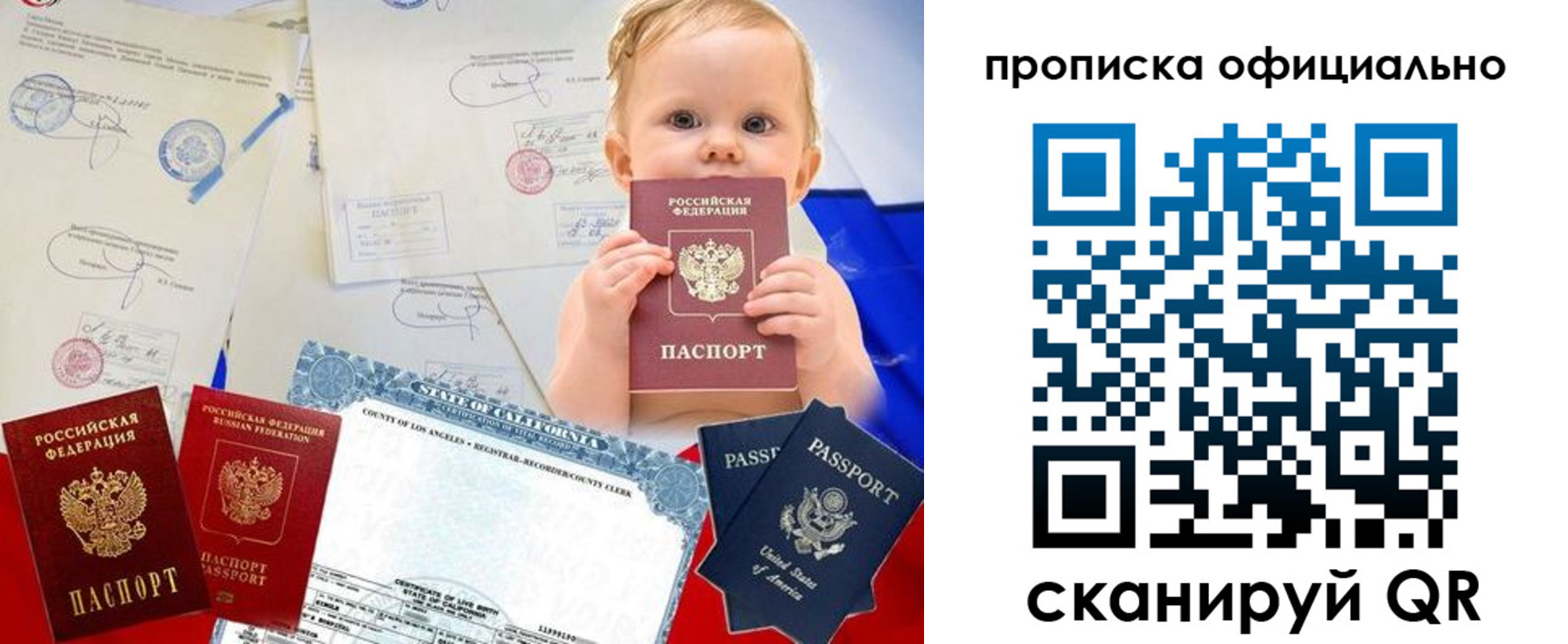 пропишу в квартире в Емве