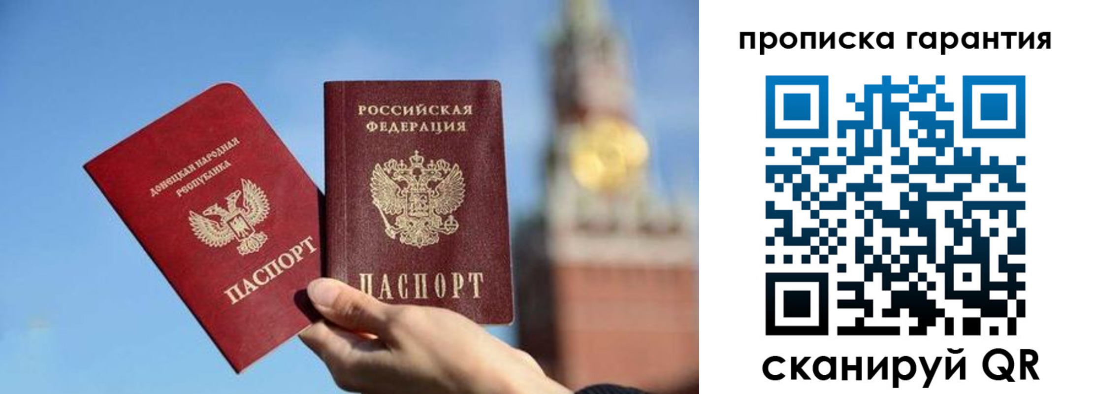 временная регистрация надежно в Емве