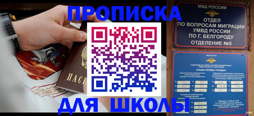 пропишу в квартире в Емве