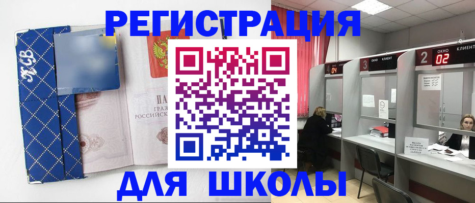 временная регистрация 2025 в Емве